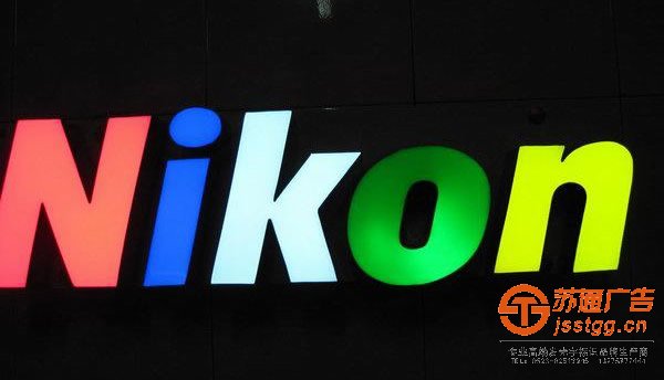 泰州發(fā)光字安裝，姜堰發(fā)光字廠家，江蘇發(fā)光字制作，興化亞克力發(fā)光字