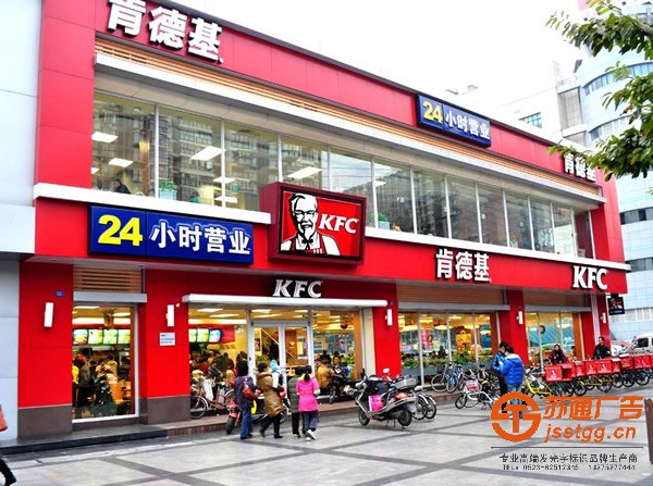 泰州亞克力發(fā)光字制作，姜堰亞克力發(fā)光字安裝，興化亞克力發(fā)光字供應(yīng)商，江蘇亞克力發(fā)光字生產(chǎn)廠家