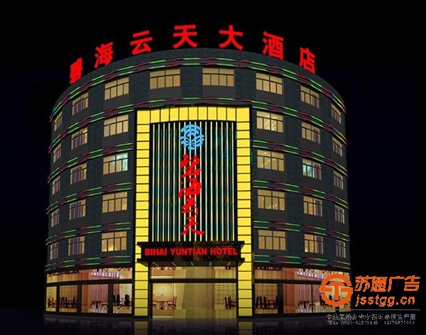 頂樓發(fā)光字的尺寸做多大最為合適