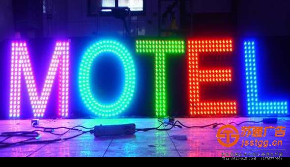 樓頂沖孔發(fā)光字