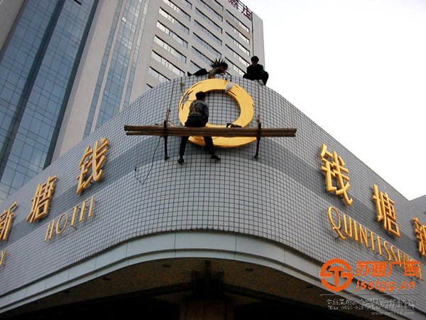 不銹鋼吸塑發(fā)光字