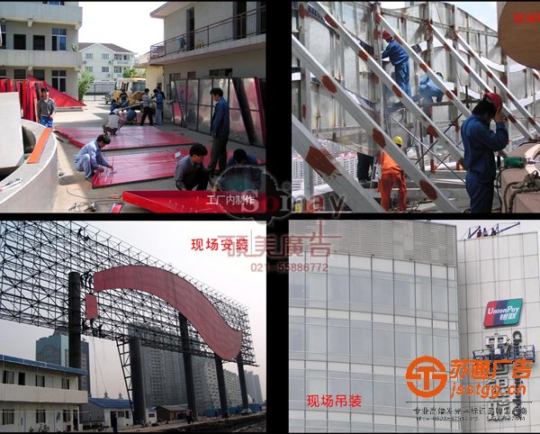 亞克力發(fā)光字廠家，亞克力發(fā)光字尺寸，亞克力發(fā)光字價格，亞克力發(fā)光字規(guī)格