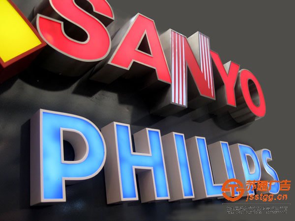 泰州發(fā)光字廠家，LED發(fā)光字廠家，興化亞克力發(fā)光字廠家，姜堰亞克力發(fā)光字