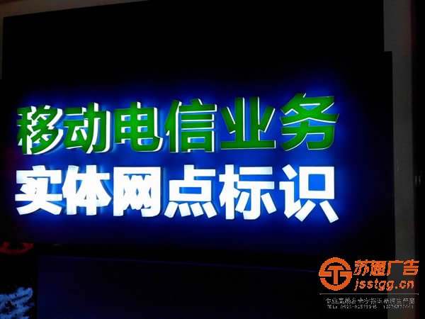 亞克力發(fā)光字廠家，亞克力發(fā)光字尺寸，亞克力發(fā)光字價(jià)格，亞克力發(fā)光字規(guī)格