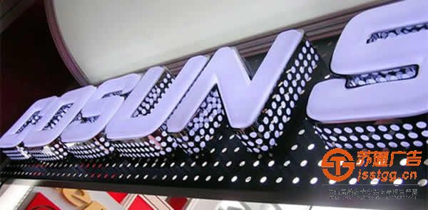 泰州led外露發(fā)光字制作，江蘇led外露發(fā)光字價格，姜堰led外露發(fā)光字安裝