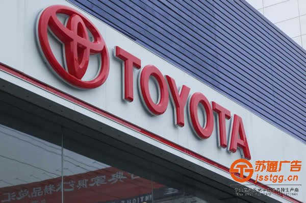 泰州吸塑發(fā)光字制作，姜堰吸塑發(fā)光字價(jià)格，江蘇吸塑發(fā)光字安裝