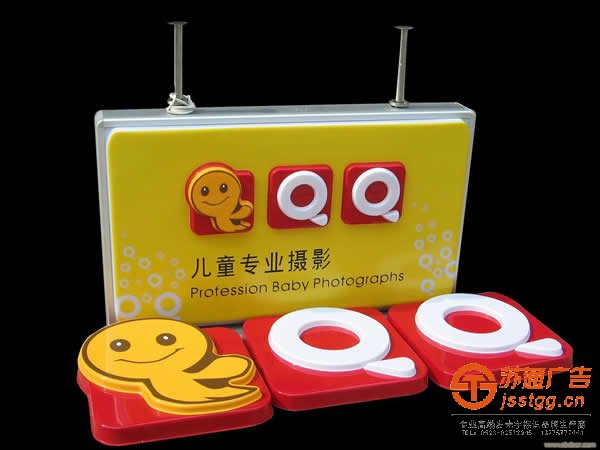 亞克力發(fā)光字定做，亞克力發(fā)光字加工，泰州亞克力發(fā)光字