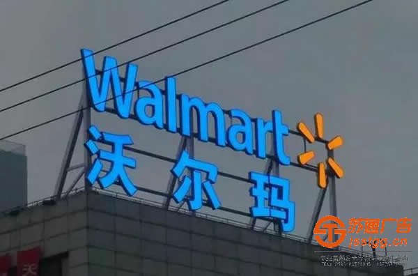 泰州發(fā)光字安裝，姜堰發(fā)光字制作，興化發(fā)光字價格，江蘇發(fā)光字尺寸