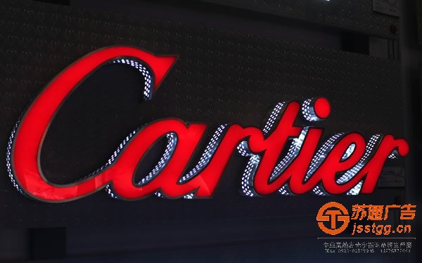 泰州led發(fā)光字安裝，姜堰led發(fā)光字制作，興化led發(fā)光字價格，江蘇led發(fā)光字尺寸