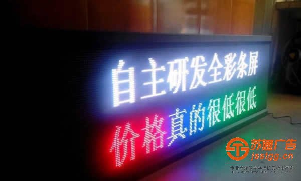 泰州發(fā)光字安裝，姜堰發(fā)光字制作，興化發(fā)光字價(jià)格，江蘇發(fā)光字尺寸