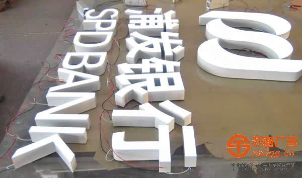 黑白發(fā)光字在銀行領(lǐng)域運用的較為廣泛