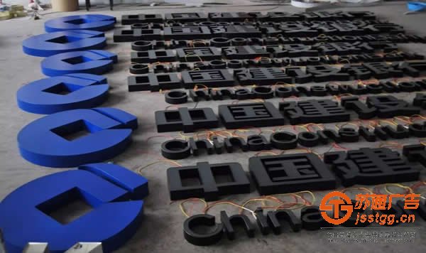 黑白發(fā)光字在銀行領(lǐng)域運用的較為廣泛