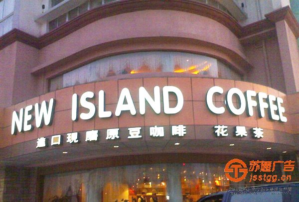 亞克力發(fā)光字清理維護5點小妙招