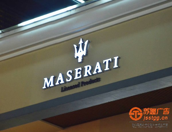 使用亞克力發(fā)光字亮度存在差異化是什么原因