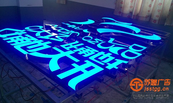 制作樹脂發(fā)光字遇到問題怎樣解決