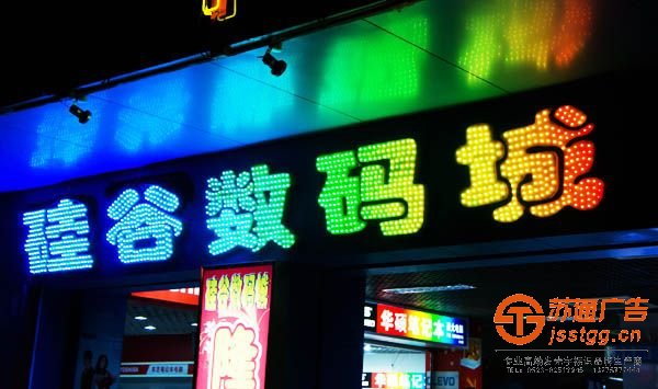 沖孔發(fā)光字與石材養(yǎng)護(hù)有哪些關(guān)聯(lián)性