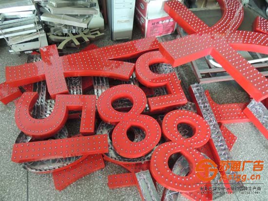 led沖孔發(fā)光字燈串防水處理用的什么工藝