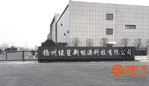 不銹鋼發(fā)光字產(chǎn)品通過什么方式來判斷