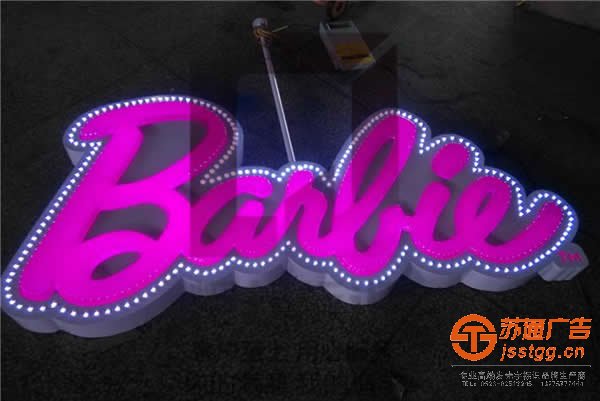 單面發(fā)光字制作該怎么選擇光源才是正確的