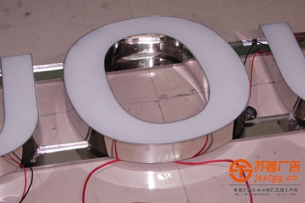 多樣性的發(fā)光字為何用戶青睞于樹脂發(fā)光字_http://www.jlxxg.net/