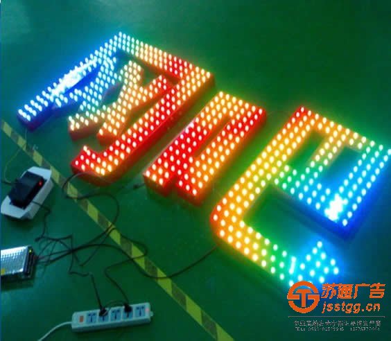 外露發(fā)光字與點(diǎn)陣發(fā)光字產(chǎn)品使用該如何正確選擇_http://www.jlxxg.net/