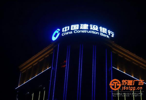 樓頂發(fā)光字安裝在電路布置上應(yīng)該注意些什么？_http://www.jlxxg.net/