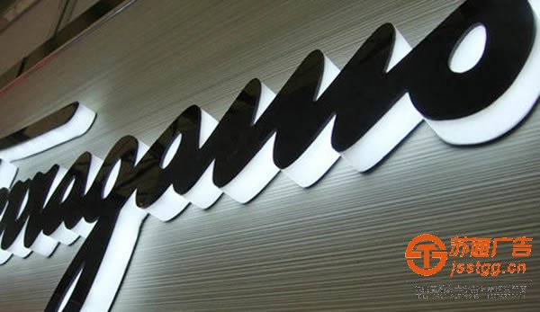 發(fā)光字制作公司，發(fā)光字生產(chǎn)廠家，發(fā)光字多少錢，發(fā)光字材質(zhì)_http://www.jlxxg.net/