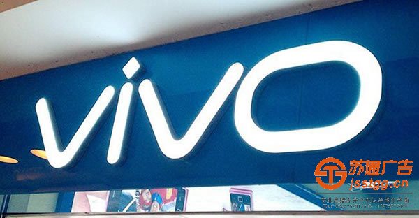 發(fā)光字制作公司，發(fā)光字生產(chǎn)廠家，發(fā)光字多少錢，發(fā)光字材質(zhì)_http://www.jlxxg.net/