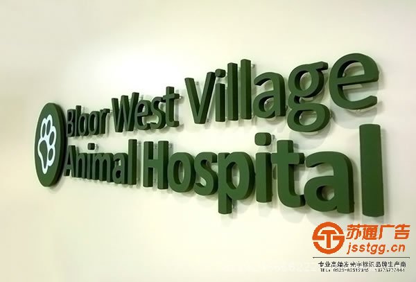 發(fā)光字制作公司，發(fā)光字生產(chǎn)廠家，發(fā)光字多少錢，發(fā)光字材質(zhì)_http://www.jlxxg.net/