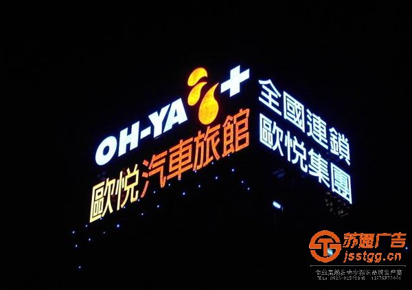 發(fā)光字制作公司，發(fā)光字生產(chǎn)廠家，發(fā)光字多少錢，發(fā)光字材質(zhì)_http://www.jlxxg.net/