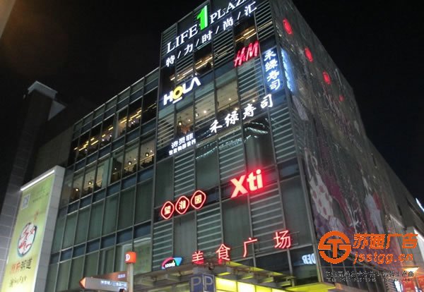 發(fā)光字制作公司，發(fā)光字生產(chǎn)廠家，發(fā)光字多少錢，發(fā)光字材質(zhì)_http://www.jlxxg.net/