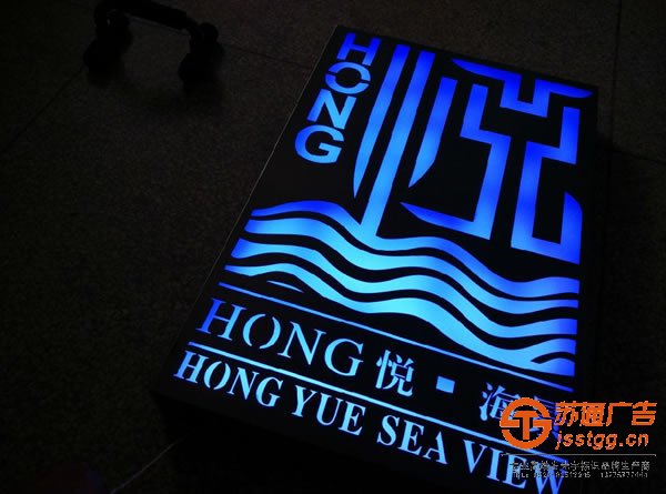 LED發(fā)光字，LED發(fā)光字制作，LED發(fā)光字廠家_http://www.jlxxg.net/