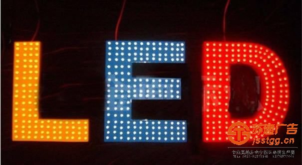 發(fā)光字制作公司，發(fā)光字生產(chǎn)廠家，發(fā)光字多少錢，不銹鋼平面發(fā)光字材質(zhì)