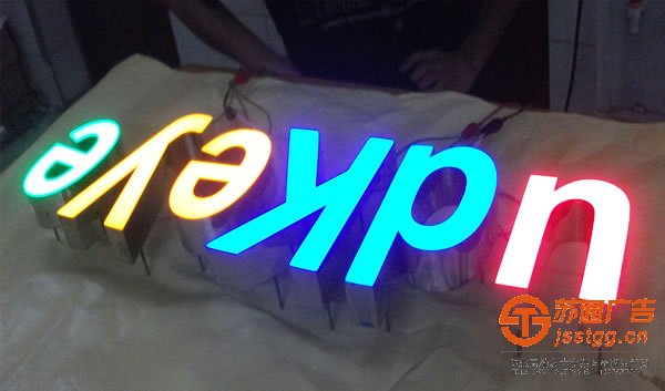 樹脂發(fā)光字制作公司,樹脂發(fā)光字生產(chǎn)廠家,樹脂發(fā)光字價(jià)格