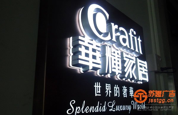 LED發(fā)光字,LED發(fā)光字制作,LED發(fā)光字廠家