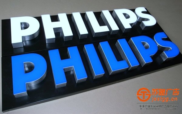 關(guān)于樹(shù)脂發(fā)光字的產(chǎn)品質(zhì)量辨別通過(guò)什么方法