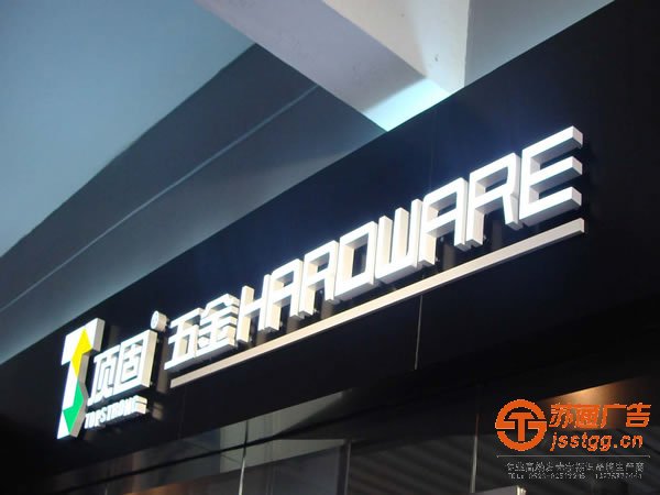 關(guān)于不同種類的發(fā)光字計(jì)算價格用什么方法