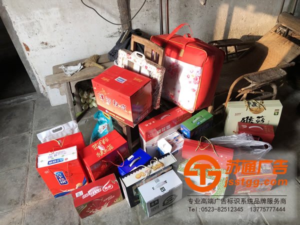 蘇通廣告真情送關(guān)懷，用愛溫暖一個家！探訪慰問貧困空巢老人！