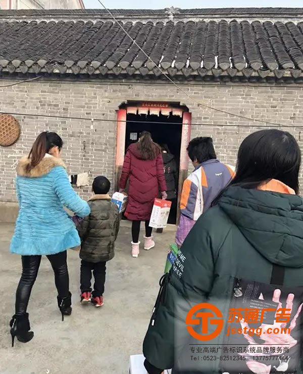 蘇通廣告真情送關(guān)懷，用愛溫暖一個家！探訪慰問貧困空巢老人！