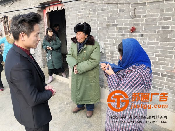蘇通廣告真情送關(guān)懷，用愛溫暖一個家！探訪慰問貧困空巢老人！