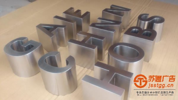 關(guān)于制作精工金屬發(fā)光字有4大基本特點(diǎn)