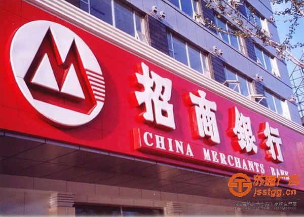 關(guān)于吸塑發(fā)光字的制作圍邊做多少厘米合適