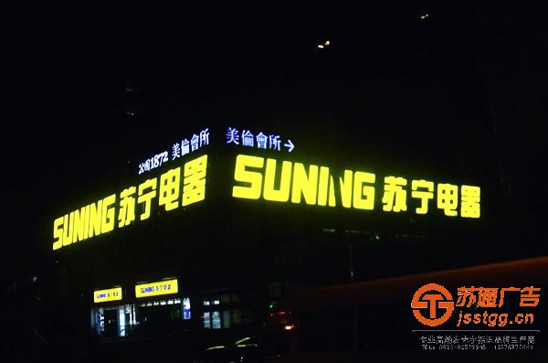 關(guān)于led發(fā)光字滿足幾點(diǎn)能夠得到完美的提升