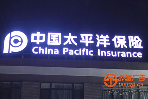 LED發(fā)光招牌顏色形成方式是什么？