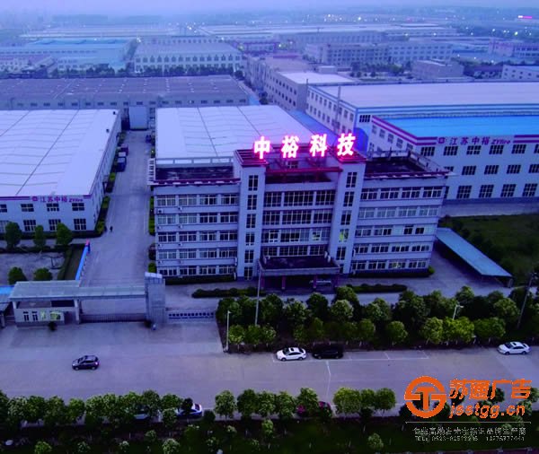 發(fā)光字制作辨別好壞通過什么方法_中?？萍及l(fā)展選擇蘇通廣告來制作_電話：0523-82512345