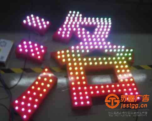 led外露發(fā)光字的制作應(yīng)該按照什么步驟進(jìn)行操作