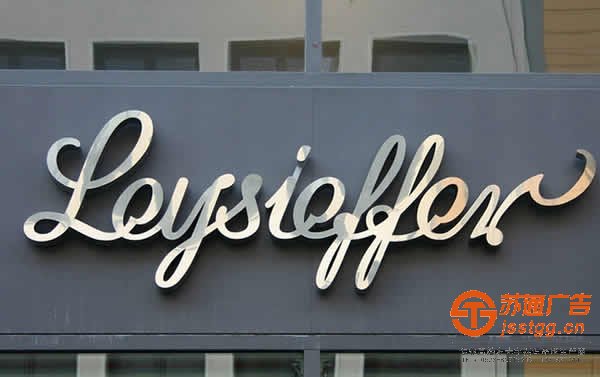 江蘇led不銹鋼發(fā)光字的制作通常用到什么方法