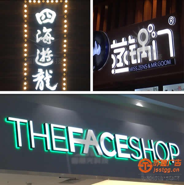 字字樓外墻使用led發(fā)光字會(huì)遇到5個(gè)基本問(wèn)題