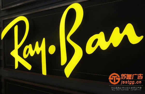 選擇制作樹脂發(fā)光字所具備的優(yōu)勢有3點