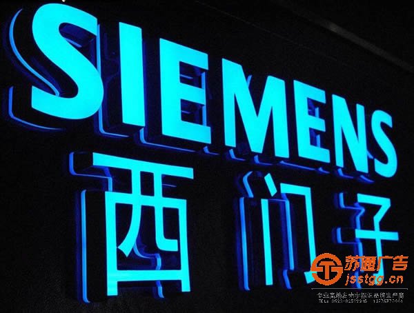 發(fā)光廣告字的制作、安裝、加工要處理好細(xì)節(jié)